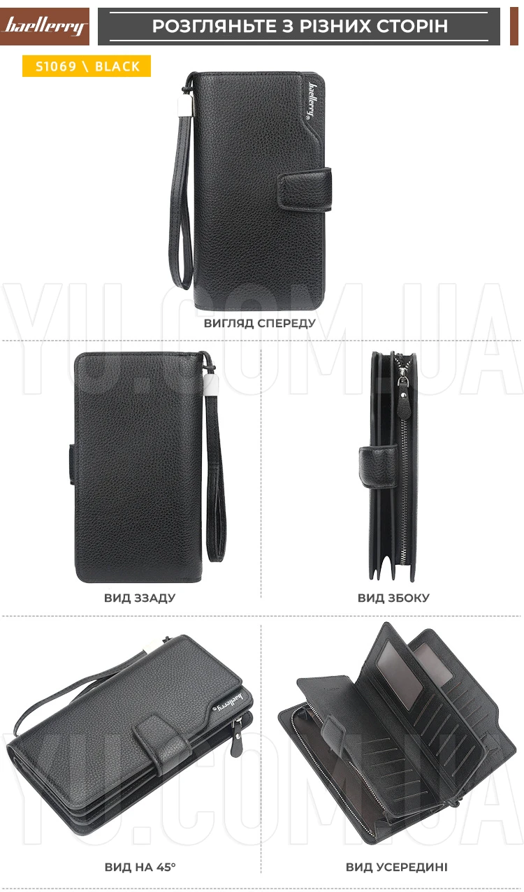 Мужской кошелек, портмоне Baellerry 1063 Black Мужской кошелек, портмоне Baellerry 1063 Black
